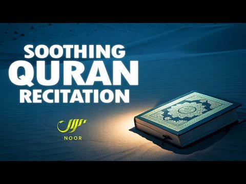 Juz' 30 (Full) by Ismail Nuri جزء عمّ (كامل) | Soothing Quran Recitation | Relax Your Heart & Soul