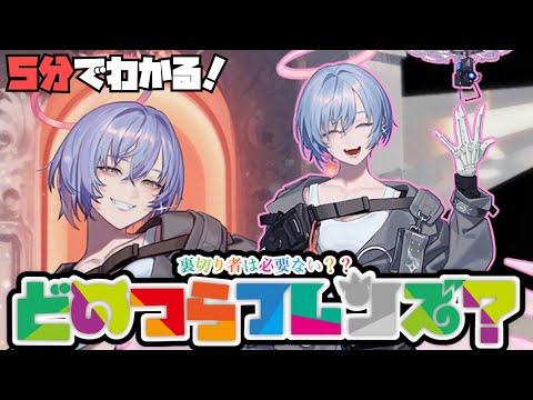 【スプリア】５分でわかる！出不精サボリ魔のオネーさん【空想の花庭・アークナイツ】【ラギラギ】