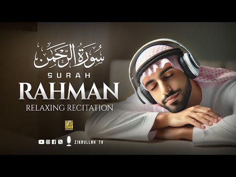 Marvelous Surah Ar-Rahman سورة الرحمن | Relaxing Heart touching soft voice | Zikrullah TV