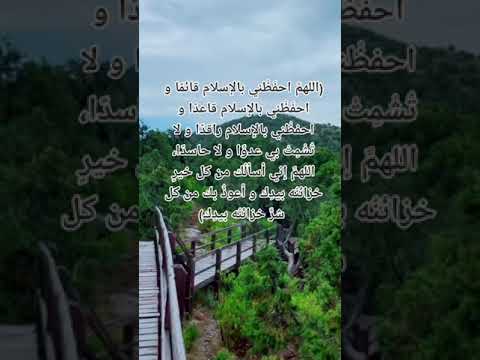 أنشودة رحمن يا رحمن ساعدني يا رحمن