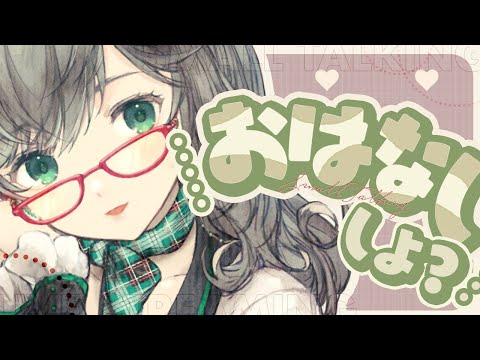 普段コメントしない人が来たら驚く 雑談 配信【 VTuber 河崎翆 】let's have small talk with me ♪