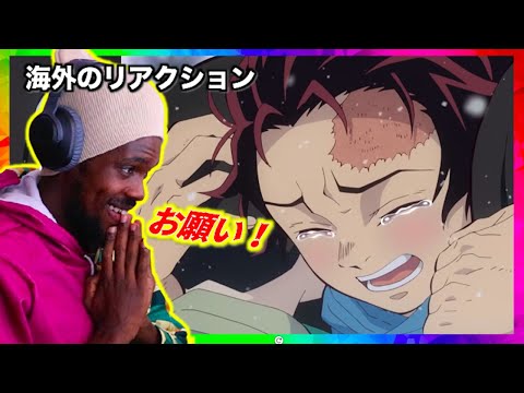 [海外の反応]鬼滅の刃無限列車編3話　本当なら炭治郎は今も家族と暮らしてたのにと同情するニキのリアクション！