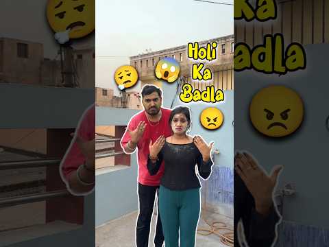 Holi Ka Badla 😱😤 Day 457 #minivlog #ashortaday #tranding #shorts