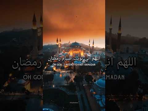 دعاء رمضان  #القرآن_الكريم #دعاء_رمضان_اللهم_بلغنا_رمضان