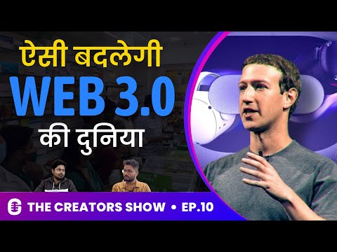 Everything About Web 3.0, Cryptocurrency & Metaverse | Ft. Ashwat Mahendran | The Creators Show 10