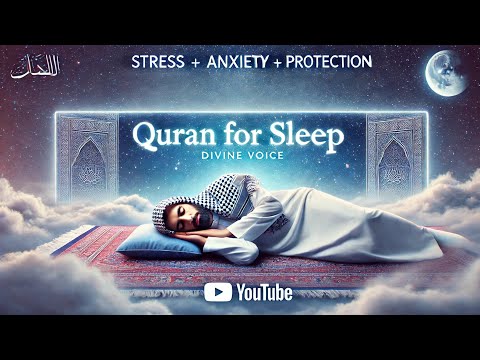 Quran for Sleep | Heal with the Soothing Power of Quran | Sleep, Study, and Ruqyah #quranforsleep