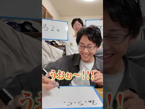 化学式右左どっち？その２ #積分サークル #積サー #右左どっち #subscribe #shorts