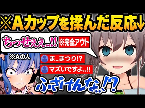 酔ってホロメンにダル絡みした結果...BANレベルのエッ発言や絶対に見せてはいけないVtuberの裏側が丸見えになるまつりの3D晩酌おもしろシーンまとめw【夏色まつり/桐生ココ/ホロライブ/切り抜き】