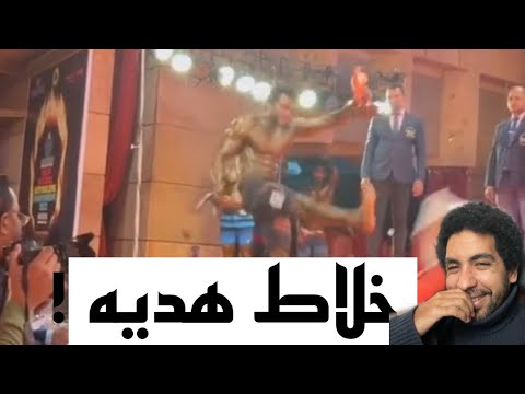 خلاط هديه لبطول كمال اجسام !