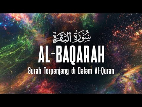 Surah Al Baqarah سورة البقرة With a Beautiful Voice Makes the Heart Calm