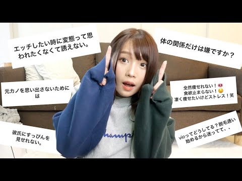 男子禁制！女の子にしか相談できない悩みインスタで募集して答えてみた