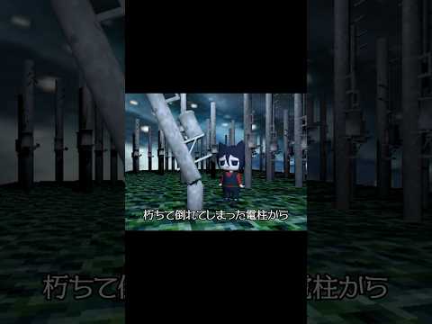 電柱の新芽の調理方法