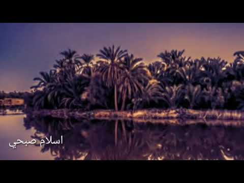 اسلام صبحي تلاوة خاشعة الراحة النفسية Islam Sobhi