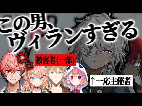 【粛清済み】念願のカニゲームでヴィランムーブが止まらない叢雲カゲツ[にじさんじ/叢雲カゲツ/切り抜き]