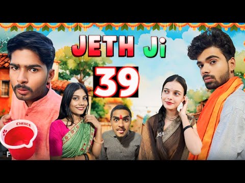 Jeth Ji part 39 ||Bihari Upadhyay|| bundeli short film