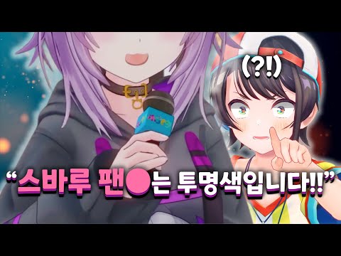 피곤하면 괴상한 비방 텐션이 나오는 사람ㅋㅋㅋㅋㅋ【홀로라이브 // 오오조라 스바루 / 네코마타 오카유 / 오오카미 미오 / 토코야미 토와】