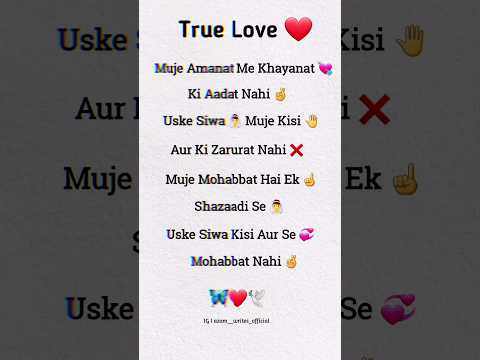 True Love Shayari ❤️ | Bestfriend Shayari hindi | #loveshyaristatus #dearbestfriend #poetry #shayari