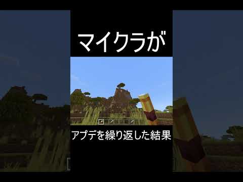 未来のマイクラが格ゲーになってた件(ネタ) #Shorts