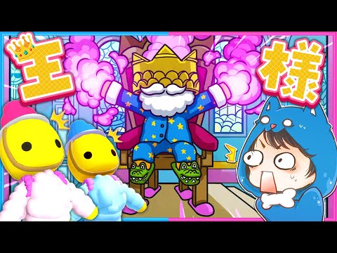 #14   巨大な王様！？夢の世界を救え！！👑💤【 Wobbly Life / ウォブリーライフ 】