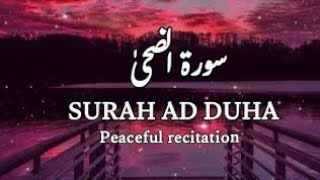 surah ad duha peaceful recitation for sleep/study||must listen for inner peace❤️||calm your anxiety