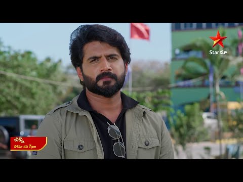 Chinni - Promo | 12th Mar 2025 | Star Maa Serials | Mon-Sat at 7 pm | Star Maa