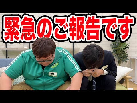 緊急で動画回してます