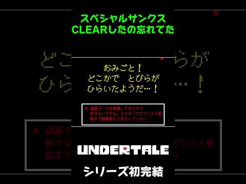 このチャンネルの歴史を１分にまとめたらこうなった