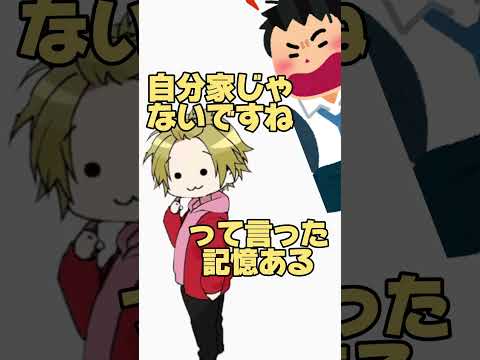 理不尽な一言に冷静に対応するそうまくん#そうまくん #そうまくん文字起こし