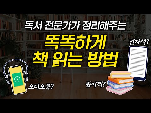 아무리 좋은 걸 보고 들어도 다 까먹는 사람과 다 기억하는 사람의 한끗 차이