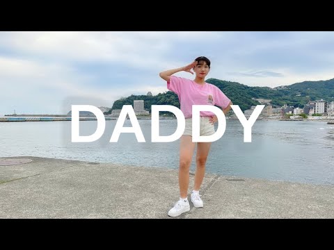 【中学生YouTuber】Daddy - Psy ft.CL しおが踊ってみた☆