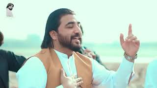 Allah no maba maaf ki che tobila charta darsham || Asfandyar Muhmand || Qawali new pushto 2025 ||