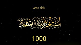 استغفر الجميل 1000 مرة للأستاذ حنان عطاكي | فاستبيق خيرت