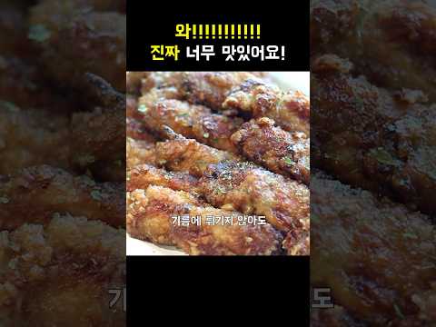 와!! 이거 진짜 맛있어요!! 간단요리