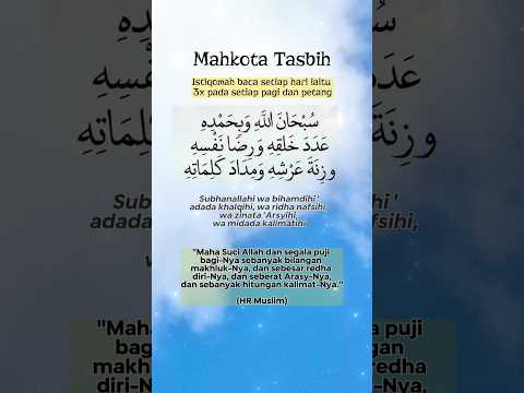 DZIKIR MUSTAJAB MAHKOTA TASBIH/ #storyislami #dzikirpagi #dzikirmalam #dzikir #doamustajab #amalan