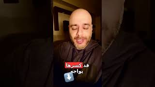 الذهب إلى أين؟ هل سنرى 3000 قريبًا؟