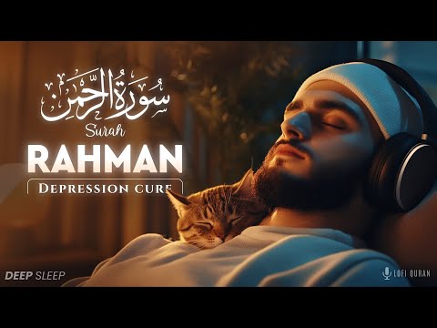 Surah Ar Rahman  سورة الرحمن | FOR DEEP INNER PEACE | Surah Rahman | LOFIQURAN #surahrahman