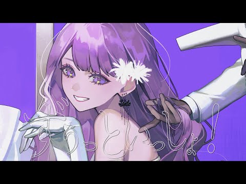 ずうっといっしょ！/ キタニタツヤ - くろくも (cover)