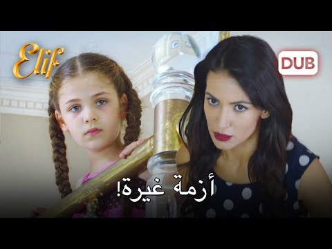 حالة أليف وتوغجي في المنزل | مسلسل اليف دوبلاج عربي