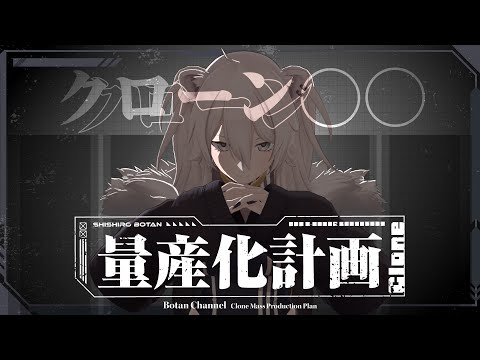 【スト6】Vライバル　ししもんくん量産化計画発表会場【獅白ぼたん/ホロライブ】