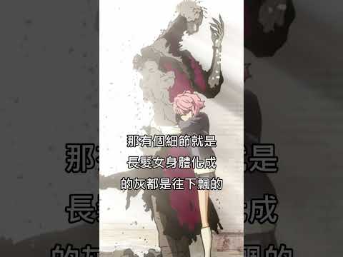 【膽大黨】長髮女成佛了嗎 | 第七話