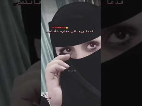 القرآن الكريم دواء للقلوب وراحة للنفس