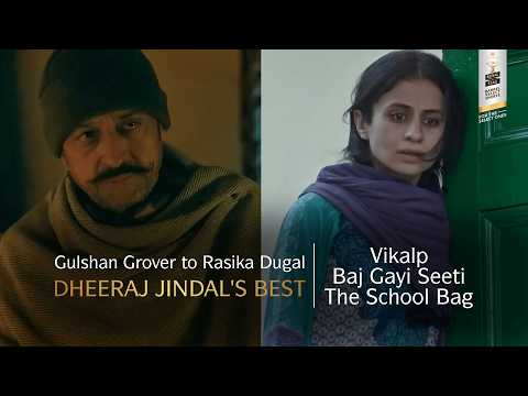 Dheeraj Jindal's Baj Gai Seeti, Vikalp, The School Bag | Royal Stag Barrel Select Shorts