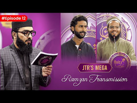 Husn e ilm (Quiz) Epi 12 | Ramzan Transmission | JTR Media House