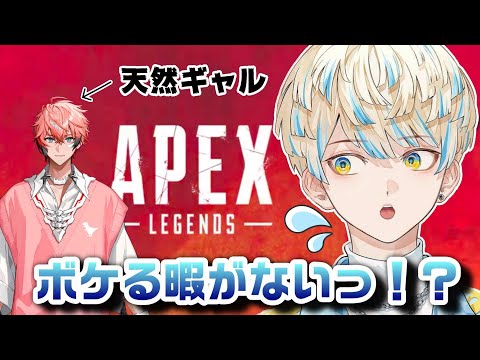 同期の赤城ウェンに振り回される緋八マナ【にじさんじ切り抜き】APEX