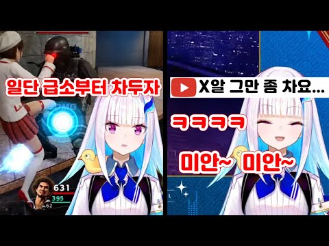 수상할 정도로 X알만 노리시는 황녀님 [니지산지/리제 헬레스타]