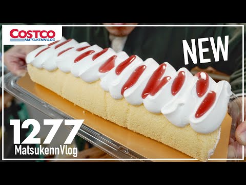 [Costco] I tried the 30cm long jumbo roll cake | New product cherry roll cake purchase report [ep...