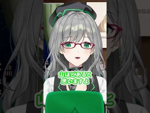 VTuberの活動にまつわるお金の話【 VTuber 河崎翆 解説 考察 分析 】#shorts