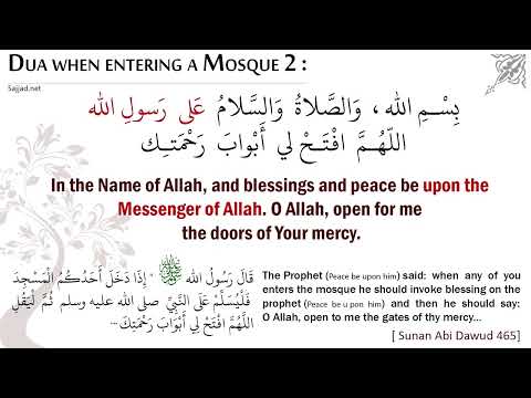 Dua for entering a mosque - Entering a masjid 2 ᴴᴰ :