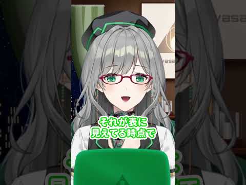 VTuber・エンターテイナーのプロとして期待される立ち回り【 VTuber 河崎翆 解説 考察 分析 】#shorts