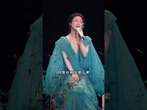 单依纯唱《才二十三》悼念方大同 #单依纯 #单依纯南京演唱会 #才二十三 #方大同